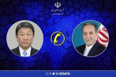 عراقچی و وزیر خارجه ژاپن درباره مذاکرات و تحولات منطقه گفتوگو کردند
