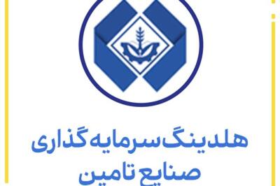 ارزش پورتفوی بورسی «تادیکو» به ۹۵۲۷ میلیارد تومان رسید