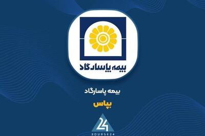 «بپاس» تا پایان تیرماه 12.4 هزار میلیارد تومان حقبیمه صادر کرد