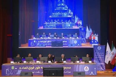 مجمع «شتران» ۴۸۰ ریال سود تقسیم کرد