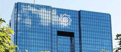 بانک مرکزی مسیرهای جدید واگذاری اموال مازاد بانکها را تعیین کرد