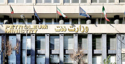 فروش۱۱میلیارد دلار نفت