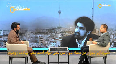  چرا رابطه شورای‌شهر و شهرداری «شکرآب» است؟