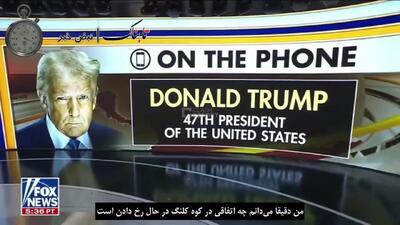 ترامپ علیه نتانیاهو: میخواهد مرا درگیر جنگ با ایران نگه دارد!