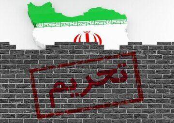 «تراستیها»؛ پدیده اجباری اقتصادهای تحریمی