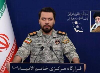 هرگونه دست درازی به داراییهای بلوکهشده ایران - اکونیوز