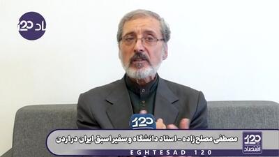  نیویورک تایمز رسما نوشت که ترامپ و ارتش آمریکا تعداد سربازان کشته شده در جنگ با ایران را پنهان می‌کنند و تعداد واقعی خیلی بیش از این حرف‌هاست