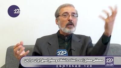  اگر فقط یک ماه دیگر تنگه هرمز را بسته نگه می‌داشتیم ذخایر نفت آمریکا به قسمت غیر قابل استفاده خودش می‌رسید و بزرگ‌ترین بحران تاریخ این کشور رخ می‌داد