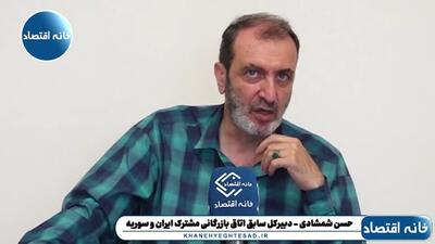  چرا دستگاه اطلاع رسانی شورای عالی امنیت ملی و مسئولان کشور بعد از شهادت لاریجانی دیگر در جنگ تبلیغاتی علیه آمریکا مشارکت نمی‌کنند؟
