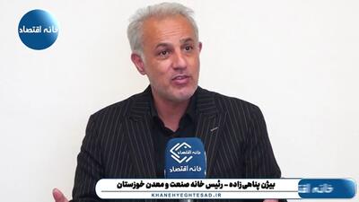 فشار به معادن نیمه تعطیل برای اخذ عوارض و مالیات در شرایط جنگی بد سلیقگی است