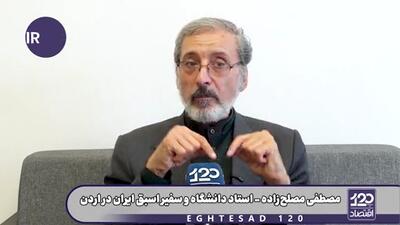  اشتباه بزرگ ما در تفاهم‌نامه این بود که مثل برجام، پیش از تحقق وعده‌های آمریکا تنگه هرمز را باز کردیم