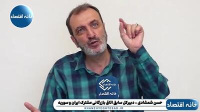 اگر بشار اسد سقوط نمیکرد جنگ با ایران حتما اتفاق نمیافتاد