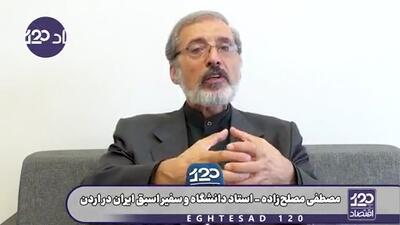  آمریکا واقعا در حال خفه شدن بود و ذخایر انرژی این کشور رو به اتمام رفته بود، کاش تنگه را فقط یک ماه دیرتر باز می‌کردیم