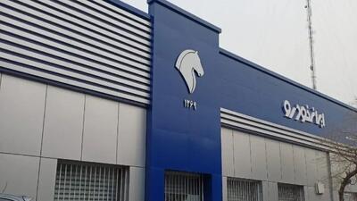  بدون قرعه‌کشی و به قیمت کارخانه تارا بخرید + تحویل ۳۰ روزه