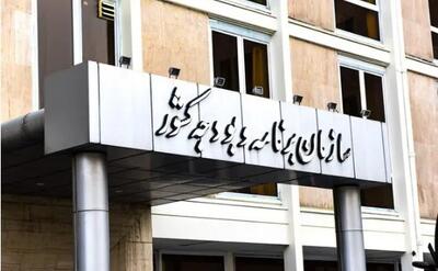 سه ضابطه جدید نظام فنی و اجرایی کشور ابلاغ شد