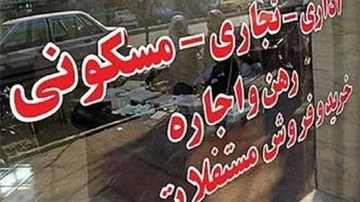 بازار مسکن محله توحید؛ محلهای قدیمی با تقاضای پایدار و چالش نوسازی
