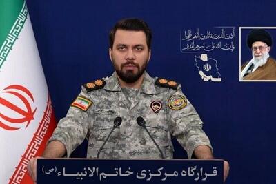 هشدار قرارگاه مرکزی خانم الانبیا درباره هرگونه دست درازی به داراییهای بلوکهشده ایران