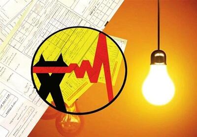  پرداخت هزینه برای اطلاع‌ از خاموشی‌ها صحت دارد؟/ توانیر اطلاعیه داد