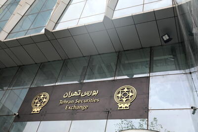  شاخص کل بورس وارد کانال 5.1 میلیون واحد شد | تقویت ورود پول حقیقی در نیمه دوم معاملات | چرخش نقدینگی میان گروه های مختلف بازار