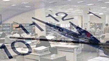  ادارات این استان فردا هفتم مردادماه تعطیل است