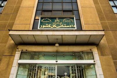  قطع یارانه 300 نفر ساکنان خارج از ایران