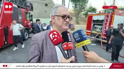  جزئیات حادثه آتش‌سوزی هتل استقلال از زبان مدیر عامل هتل