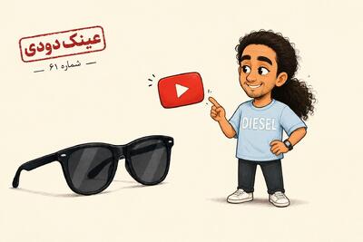 نیما تکیدو را تبعید کنیم، بهتر نیست؟