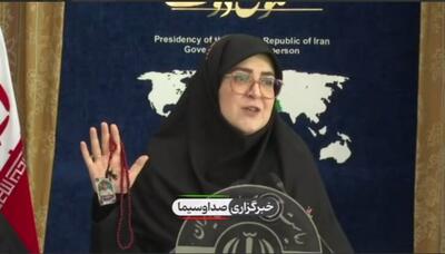  ماجرای تسبیحی که در دستان خانم سخنگو بود | ویدئو