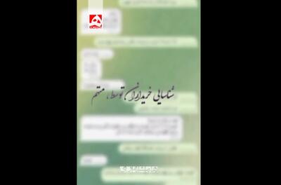  چت های فروشنده سلاح با اعضای باندهای شرارت + ویدئو | تصاویری از فشنگ و سلاح های کشف شده از متهم