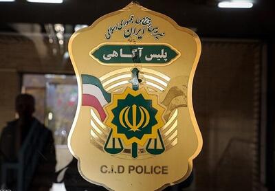 استخدام پلیس آگاهی برای واحد تشخیص هویت | این رشتهها مورد نیاز است + شرایط