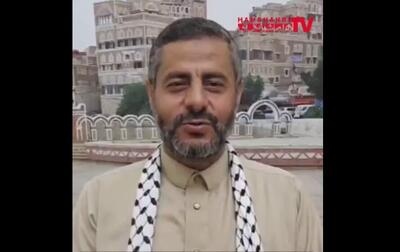 دشمن ما فقط عربستان سعودی است! + ویدئو | پیام متفاوت عضو ارشد انصارالله یمن