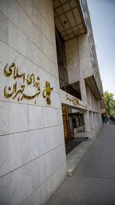 چرا جلسه شورای شهر غیرعلنی شد؟