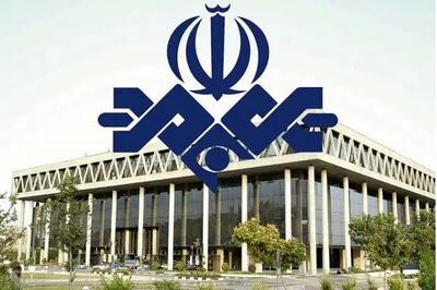  توضیح رسانه ملی درخصوص مصاحبه اخیر عضو شورای نظارت بر رسانه ملی
