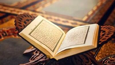  هفدهمین دوره مسابقات قرآن کارگران با حضور ۲۶۶ نفر در مشهد برگزار می‌شود