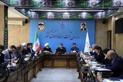 تشکیل کارگروه مشترک برای راهاندازی حساب امانی در اجرای قانون الزام به ثبت رسمی معاملات اموال غیرمنقول