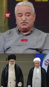  بازیگر سینما: متاسفانه رفسنجانی نفهمید!+ فیلم