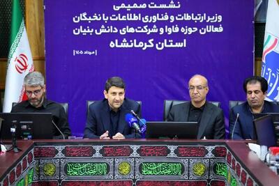 حمایت از حق دسترسی مردم به خدمات ارتباطی از اولویتهای دولت چهاردهم است