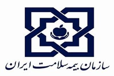 ۱۴ هزار بیمار هموفیلی نشاندار شدهاند