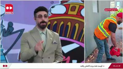 شغل آشغالجمعکنی باکلاس به دست خودتحقیران ایرانی!