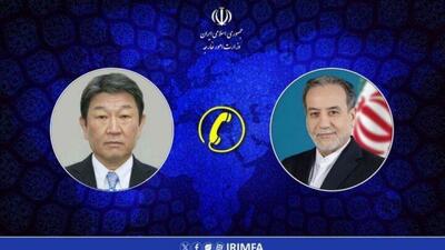 رایزنی تلفنی وزیران خارجه ایران و ژاپن در مورد مسائل کنسولی