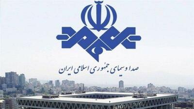  واکنش صداوسیما به اظهارات دبیر شورای نظارت