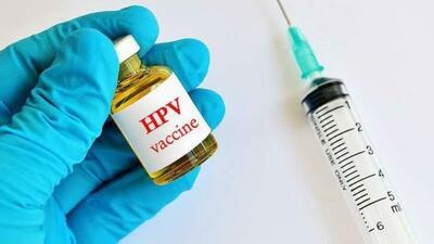 واکسن HPV در سبد واکسیناسیون عمومی نیست