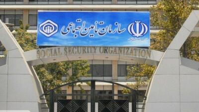 امکان دریافت مستمری با تجمیع سوابق بیمهای در صندوقهای مختلف فراهم شد