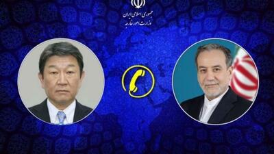گفتوگوی تلفنی وزرای امور خارجه جمهوری اسلامی ایران و ژاپن