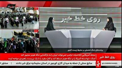  مستندسازی خسارات زیست‌محیطی جنگ ادامه دارد/ حمله به مناطق حفاظت‌شده، جنایت زیست محیطی است