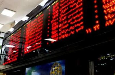 پایان معاملات امروز سهشنبه بازار بورس