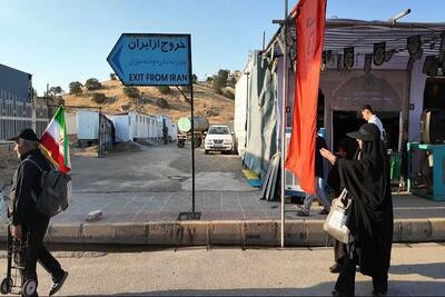 باشماق مریوان؛ آغاز دلنشین سفر اربعین با طعم مهمان‌نوازی کُردها