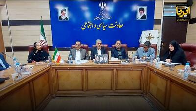 فیلم | همایش ملی تاریخ مطبوعات محلی ایران؛ فرصتی برای غبارروبی از آرشیوهای خانوادگی