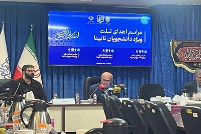  بیمه تکمیلی برای دانشجویان توانخواه رایگان می‌شود