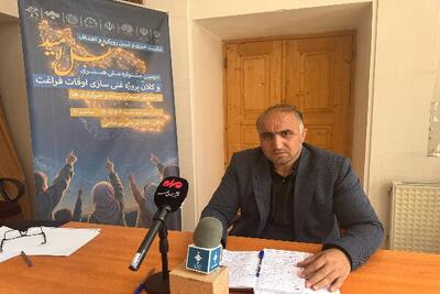 دومین جشنواره «نسل امید» در اردبیل با محوریت غنیسازی اوقات فراغت جوانان برگزار میشود
